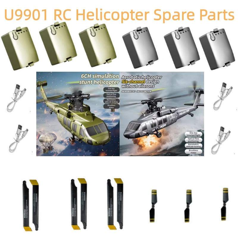 JJRC U9901 헬리콥터 용 7.4V 300Mah  - Rc Helicopter Coaxial 리뷰 및 가격